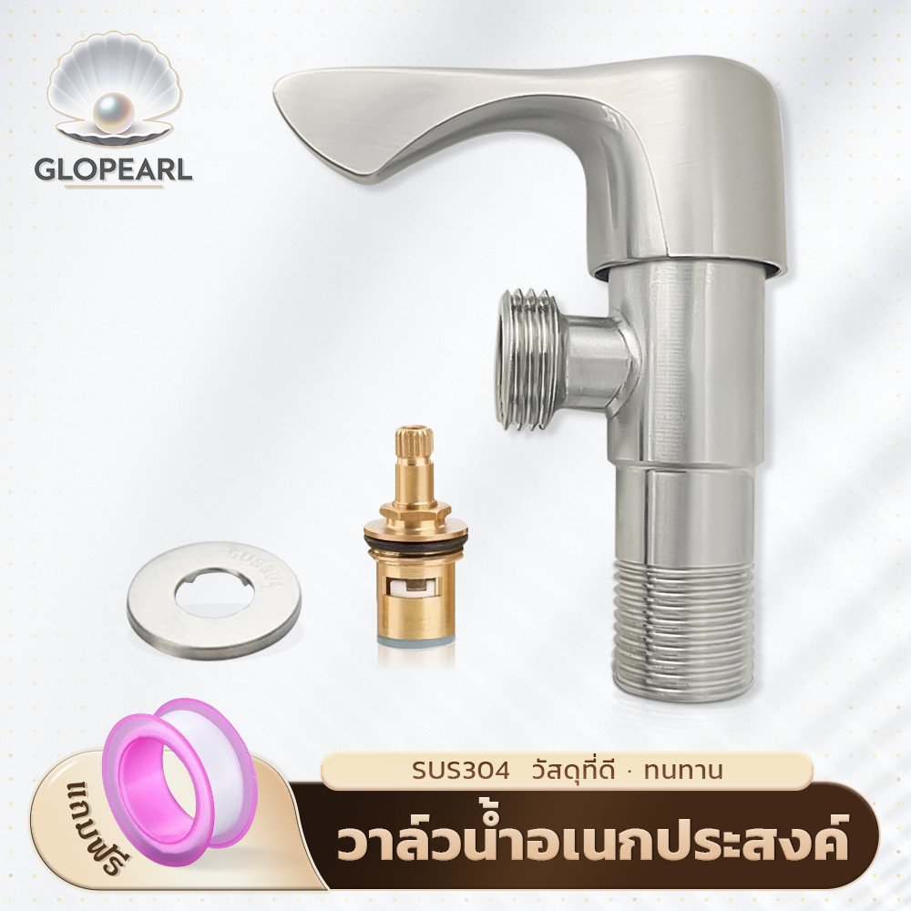 GLOPEARL ก๊อกน้ำสแตนเลส 304 ทนทาน ไม่เป็นสนิม ใช้งานได้ยาวนาน