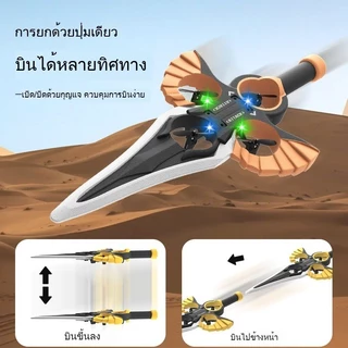 TH BABY ดาบบิน รีโมทคอนโทรล วัสดุอีพีพี ควบคุมด้วยท่าทาง บังคับวิทยุ เครื่องบินควบคุมระยะไกล ของเล่นเด็ ของเล่นบิน
