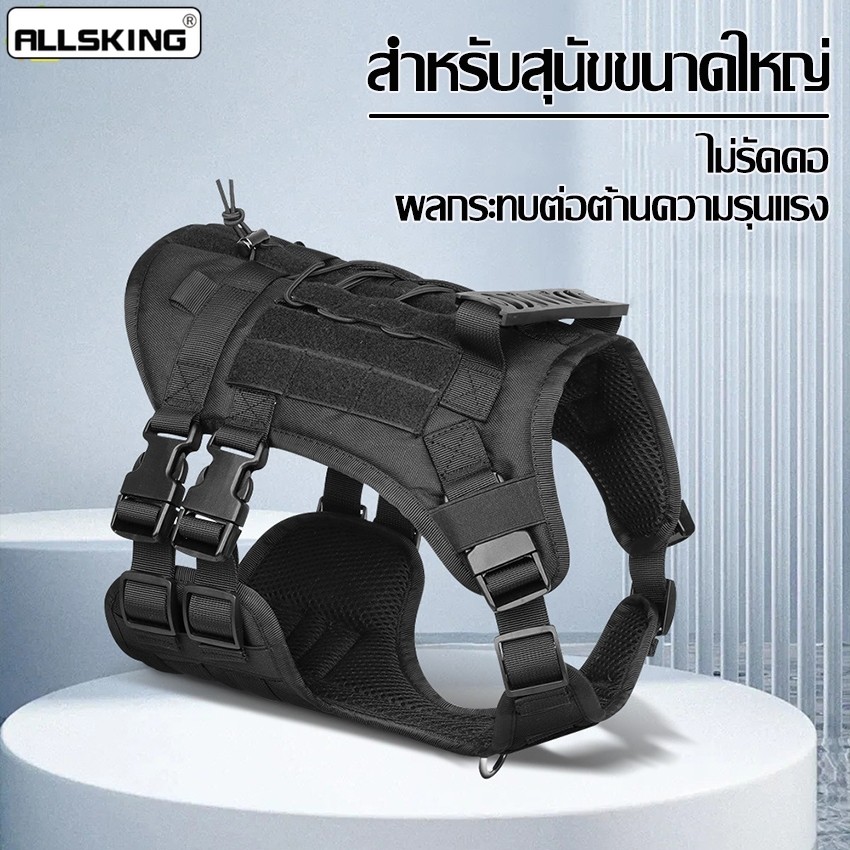 Allsking เสื้อกั๊กสุนัข สายรัดอก เชือกจูงน้องหมา สายจูงสัตว์เลี้ยง เสื้อกั๊ก เหมาะสุนัขขนาดกลาง และขนาดใหญ่