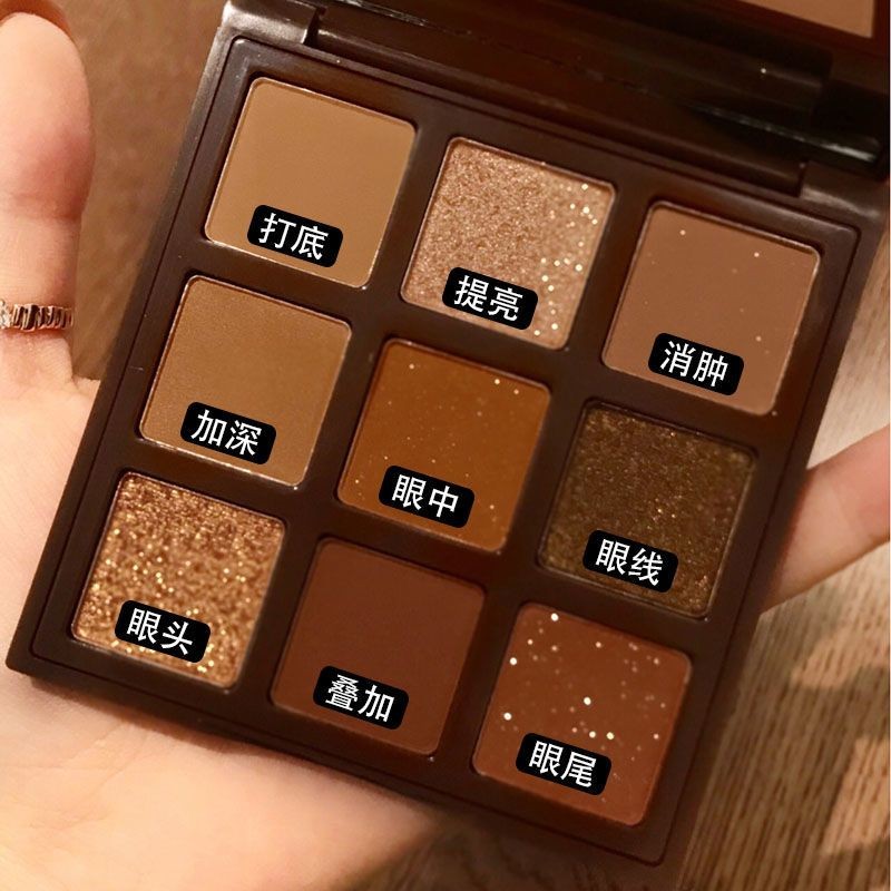 眼影闪粉哑光珠光防水大地色眼影盘超平价橘棕盘腮红高光Eye shadow glitter powder matte pearl waterproof earth color eye shadow202