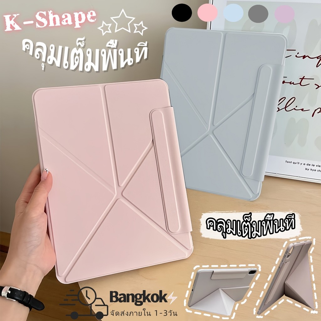 กรณีแม่เหล็กสําหรับ iPad Pro 11 2024 นิ้ว, สําหรับ iPad Pro10.5 A16 Air 11 4/5 10.9 M2 M3 แม่เหล็กที่ถอดออกได้ฝาครอบพับ