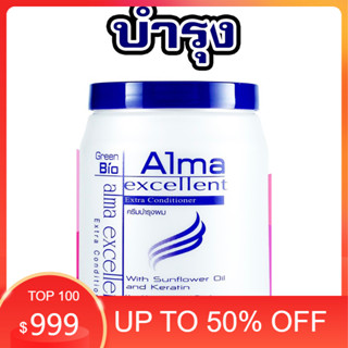 🥇🥇🥇ครีมปรับสภาพ ก่อนยืด หลังยืดใช้ดีมากช่วยซ่อมแซมผมแห้งเสีย…