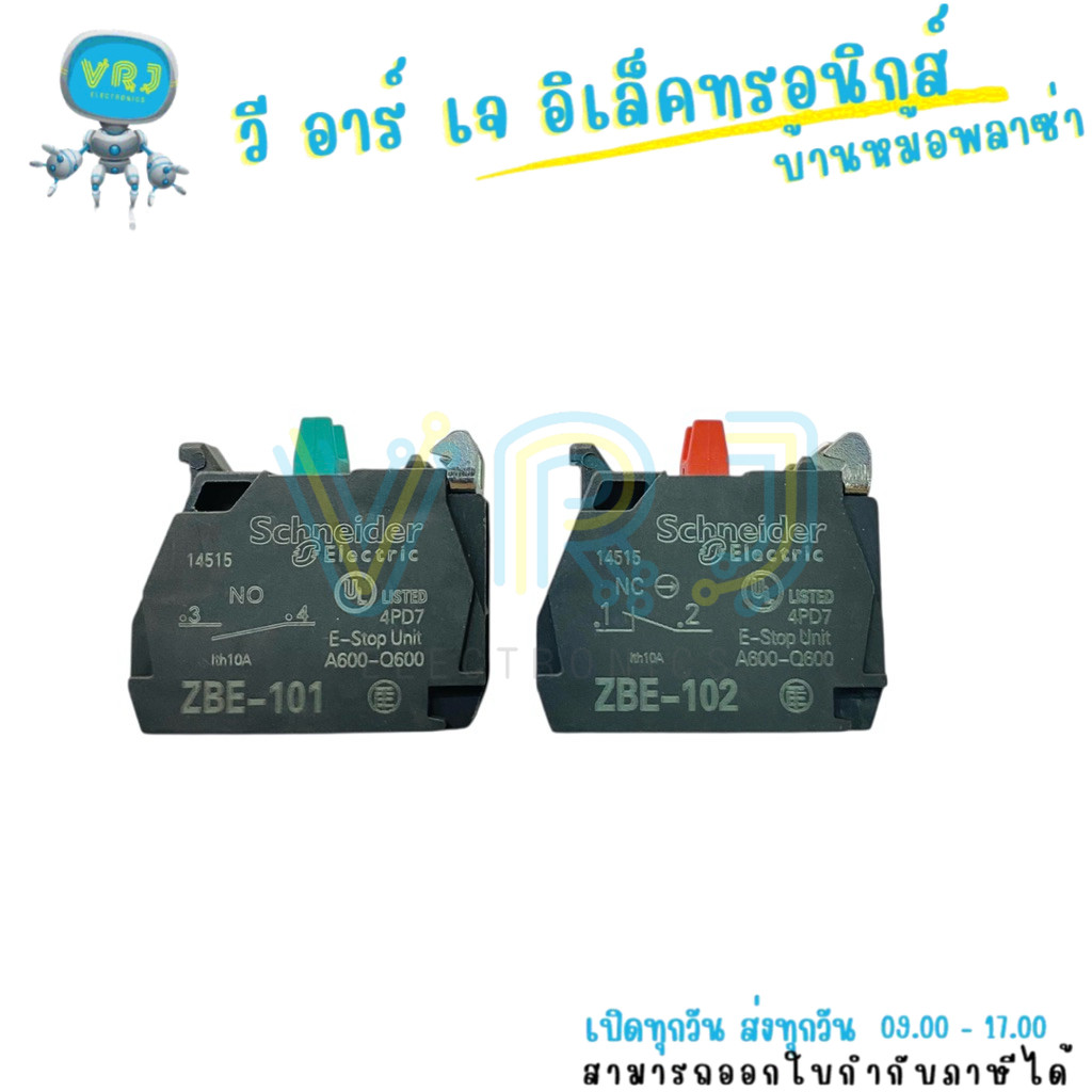 Schneider คอนแทคเสริม ZBE-101 (NO) และ ZBE-102 (NC) สำหรับปุ่มกด XB4/XB5