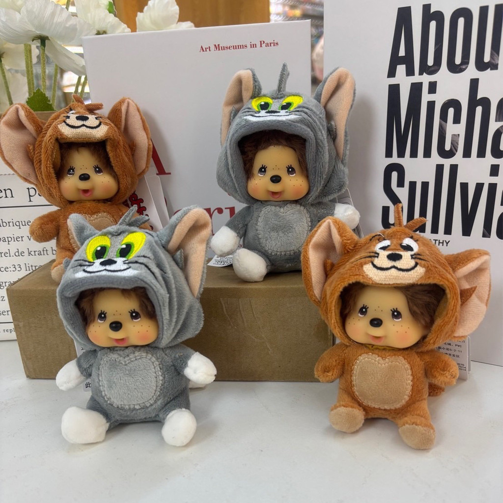 【พร้อมส่ง】monchichi พวงกุญแจ Monchi Bebichhichi Tuffy Monchhichi Keychain Limited Plush hipper kitty