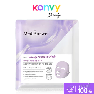 Medi Answer Vita Collagen Mask 37g มาสก์คอลลาเจน ผิวใส.