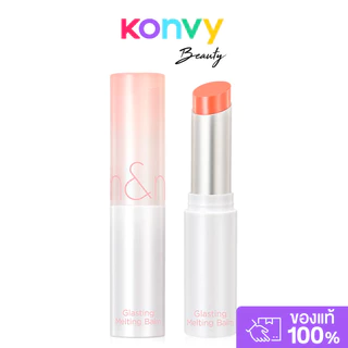 ROM&ND Glasting Melting Balm 3.5g โรแมนด์ ลิปบาล์มวีแกน เนื้อฉ่ำวาว.