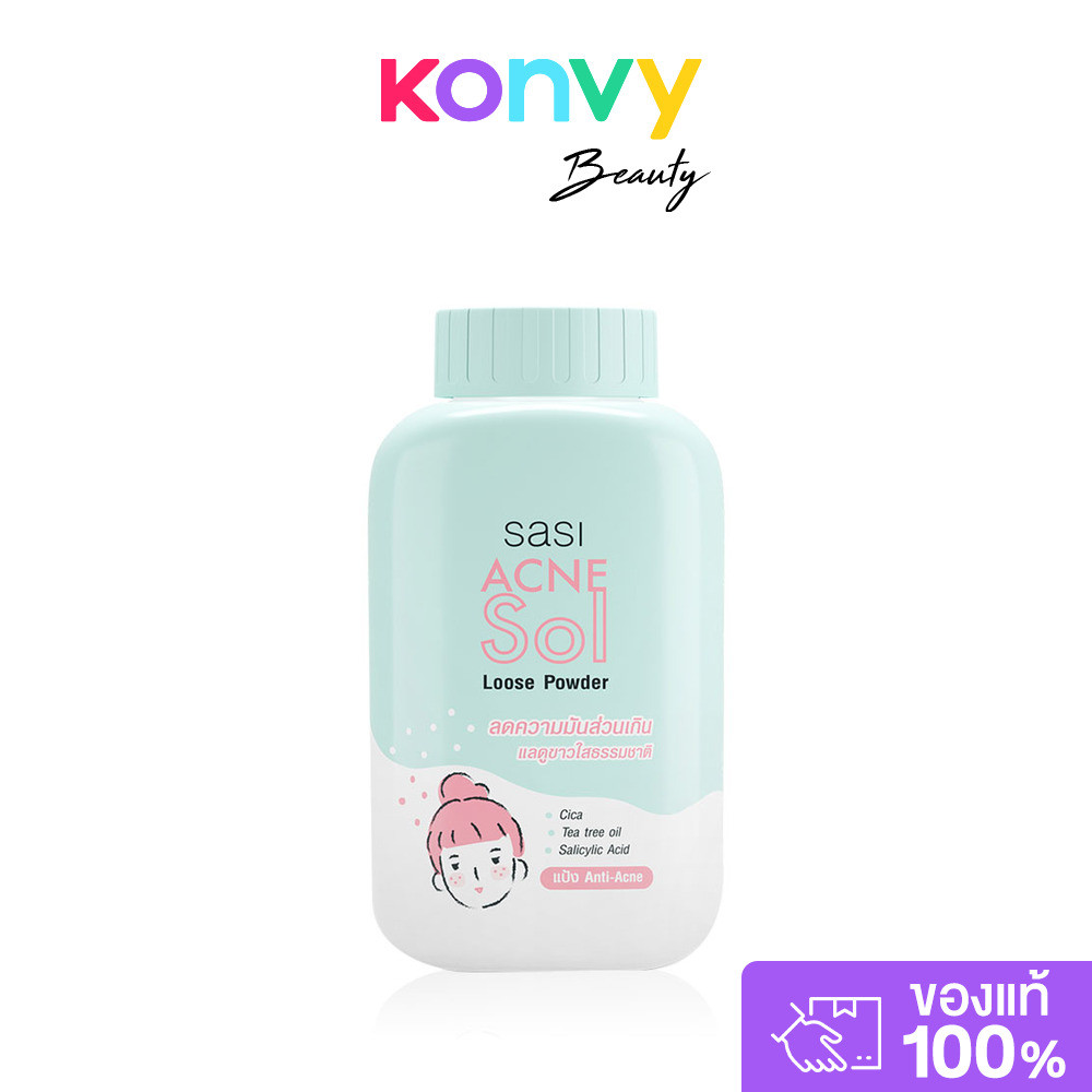 SASI Acne Sol Loose Powder 50g ศศิ แป้งฝุ่นสูตรอ่อนโยนสำหรับผิวมีปัญหาสิว.