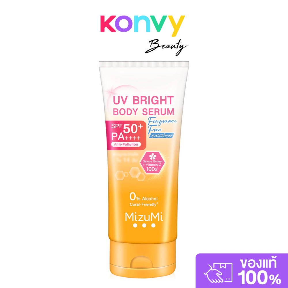 MizuMi UV Bright Body Serum Fragrance Free 180ml เซรั่มกันแดดสำหรับผิวกาย สูตรอ่อนโยน ไม่มีน้ำหอม.