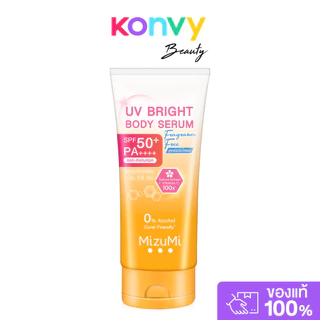 MizuMi UV Bright Body Serum Fragrance Free 180ml เซรั่มกันแดดสำหรับผิวกาย สูตรอ่อนโยน ไม่มีน้ำหอม.