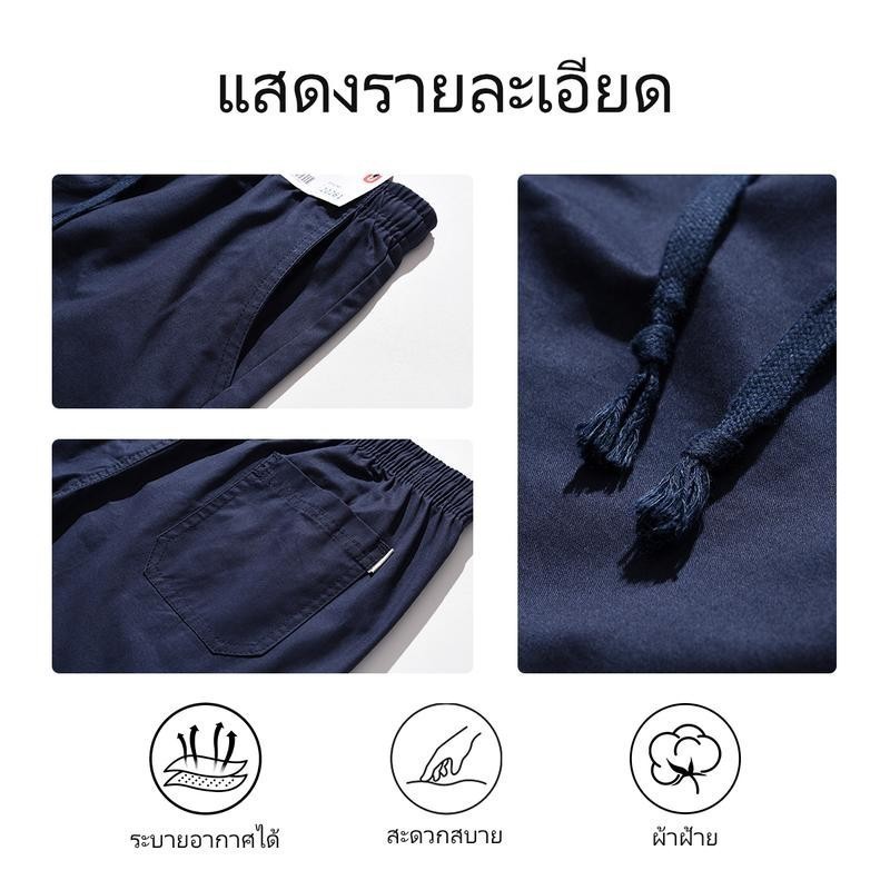 URBAN PIPE กางเกงขาสั้นผู้ชาย M-2XL สั้นเหนือเข่า เอวยางยืด ผ้ายืด
