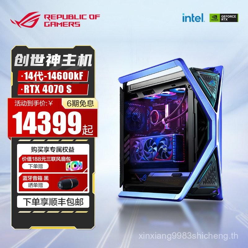 R ROG CPU14700KF/14900KF/9800X3D RTX50 Series กราฟิกการ์ด 5070/5070ti/5080 เดสก์ท็อป DIY Water-Coole