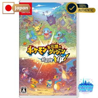 ทีมกู้ภัย Pokemon Mystery Dungeon DX - สวิตช์