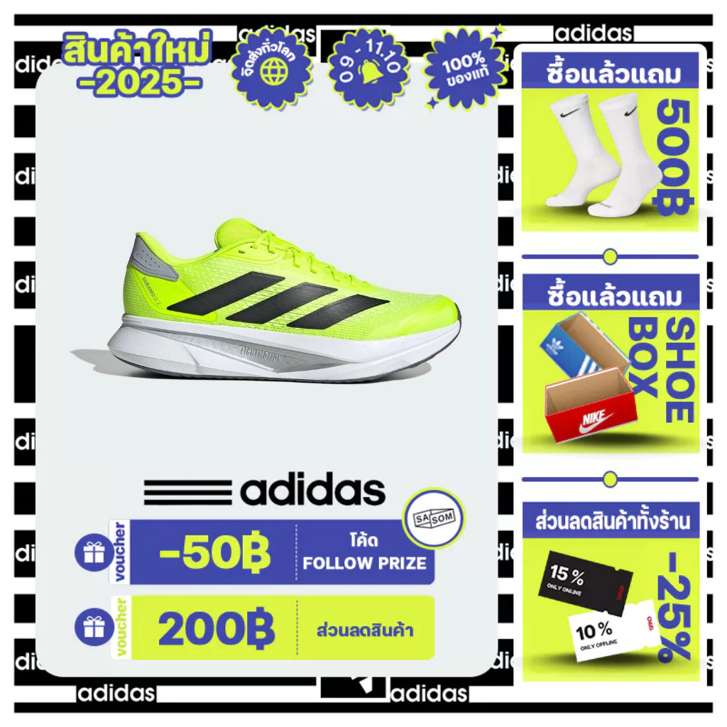 【KAALIXTO】 adidas วิ่ง รองเท้าวิ่ง Duramo SL 2 ผู้ชาย สีเขียว IF9395