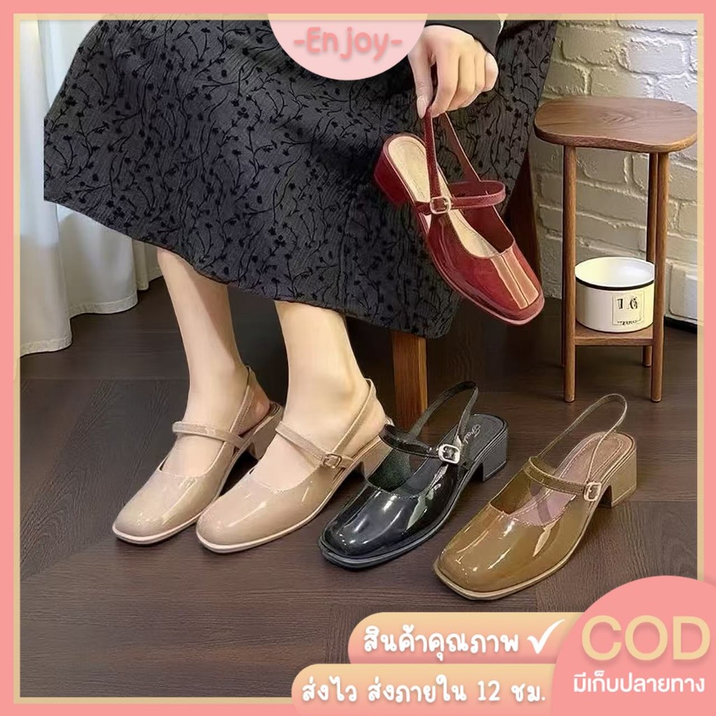 🍓EnJoy🍓พร้อมส่ง (LT-627) รองเท้าคัทชูแฟชั่น งานทรงสวย เสริมส้นสูง สายปรับได้  สีพื้น เรีบบหรูใส่สบาย