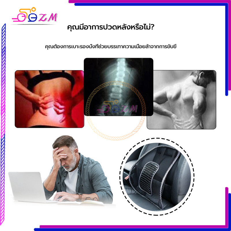 เบาะรองหลังตาข่าย ที่พิงหลังในรถ ระบายอากาศได้ดี เย็นสบาย และทำความสะอาดง่าย ใช้ได้กับรถยนต์ทุกรุ่น 1 ชิ้น 41*39 ซม ราคา ถูกที่สุด ดีลบีเคเค แกลเลอรีภาพที่ 8