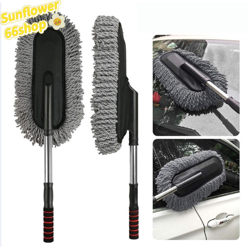 Sunflower66 ไม้ปัดฝุ่นรถยนต์ ไม้ปัดฝุ่นไมโครไฟเบอร์ประสิทธิภาพสูง ยืดหดได้ ถอดซักได้