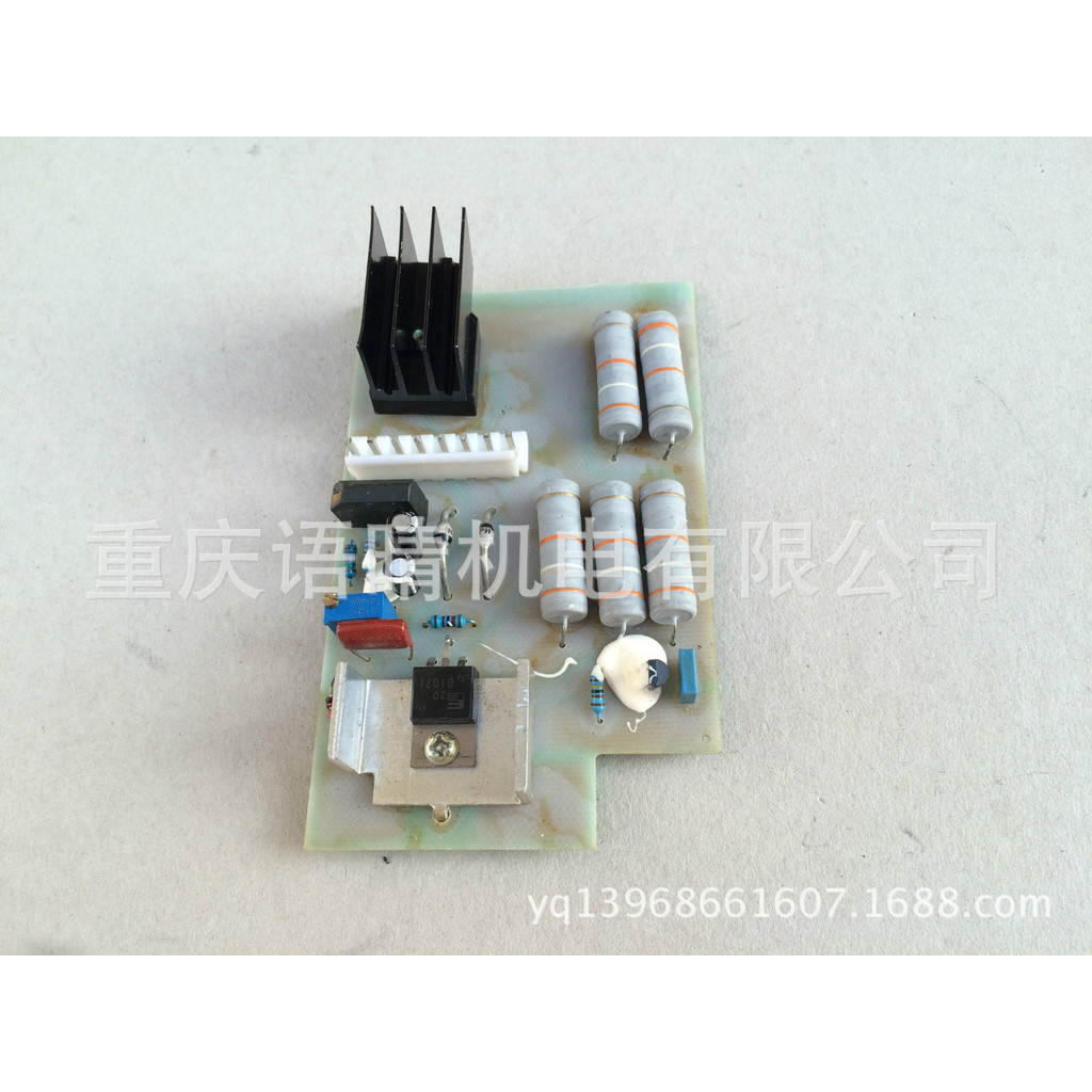 เครื่องกําเนิดไฟฟ้าเบนซิน Yamaha EF6600 เครื่องปรับแรงดันไฟฟ้า AVR ตัวควบคุมแรงดันไฟฟ้า ตัวควบคุมแรง