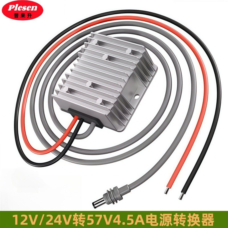 DC12V เป็น 57V4.5A Power Converter 24V ถึง 57V4.5A Star link Mini Booster Power Supply
