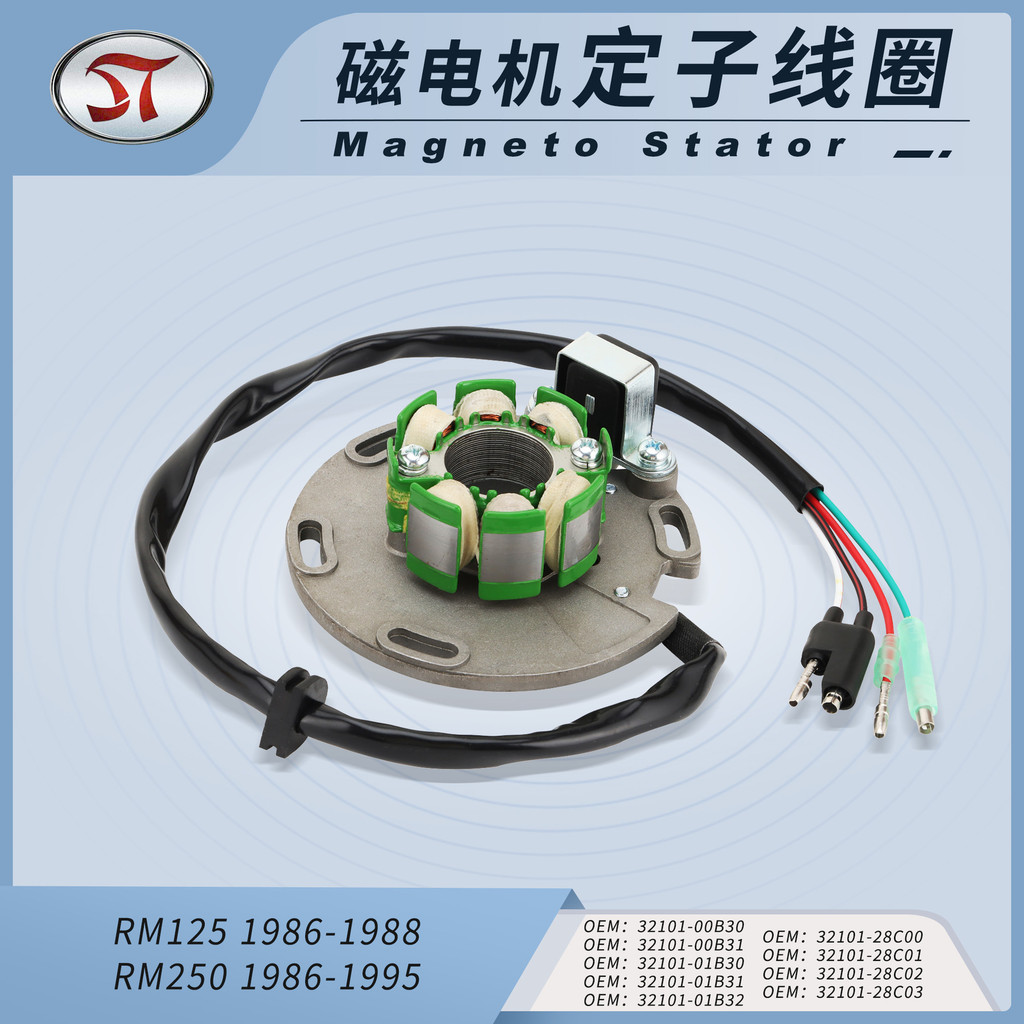 RM125 86-88 RM250 86-95 32101-01B30 32101-01B31 รถจักรยานยนต์ Fixing Coil