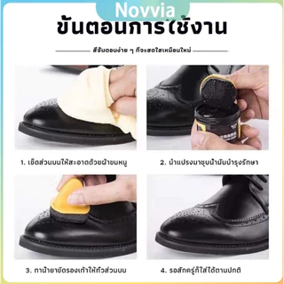 น้ำยาขัดเงา ทำความสะอาดรองเท้าหนัง พร้อมฟองน้ำ เคลือบเงาเครื่องหนัง Shoes Care Oil【คุณภาพ ที่ดี ที่สุด】