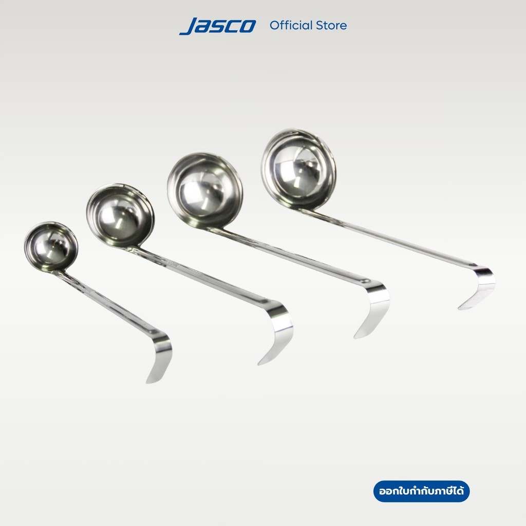 Jasco กระบวยตักน้ำซุป สแตนเลสสตีล Ladles Stainless Steel