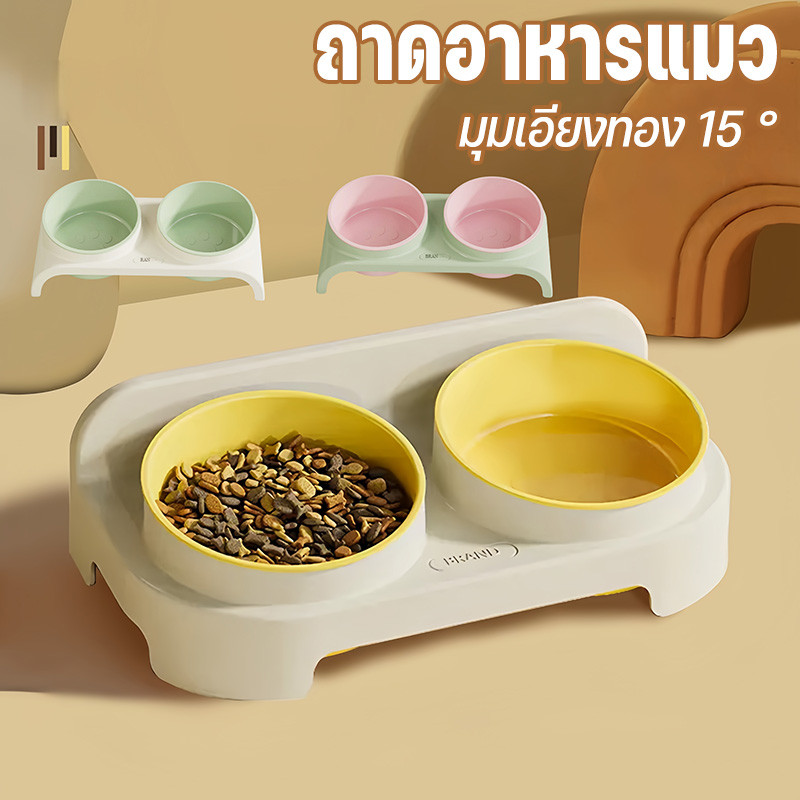 ชามอาหารแมว ถาดอาหารแมว ชามคู่ ชามกันมด มุมเอียงทอง 15 ° กินง่าย ปกป้องคอ