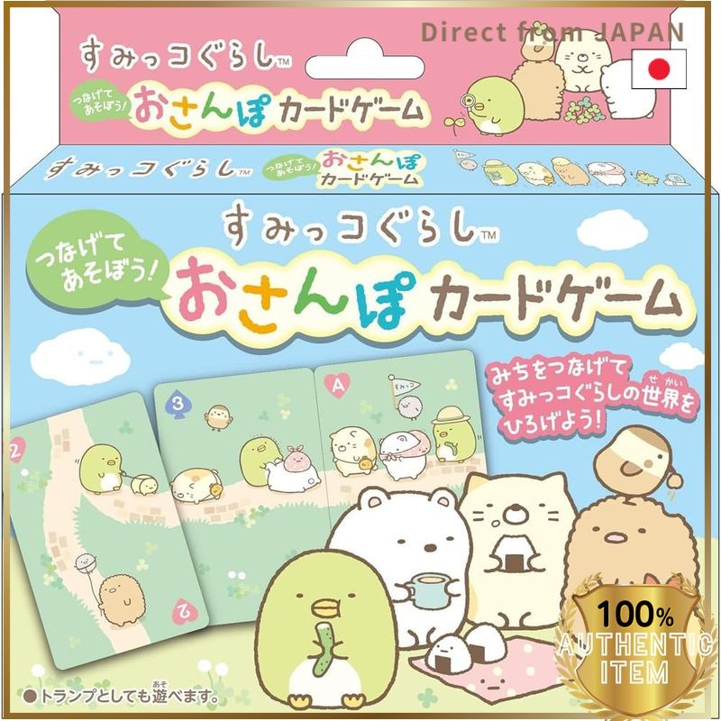 Hanayama Sumikkogurashi Puzzle Game