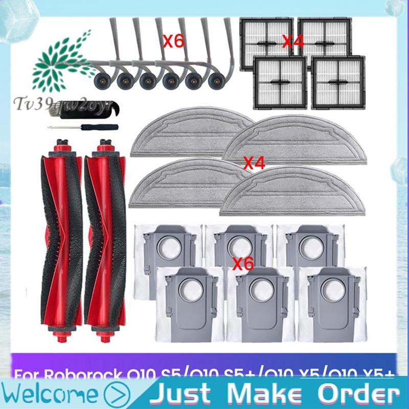 เครื่องดูดฝุ่นหุ่นยนต์อุปกรณ์เสริมสําหรับ Roborock Q10 S5, Q10 S5+ , Q10 X5, Q10 X5 +