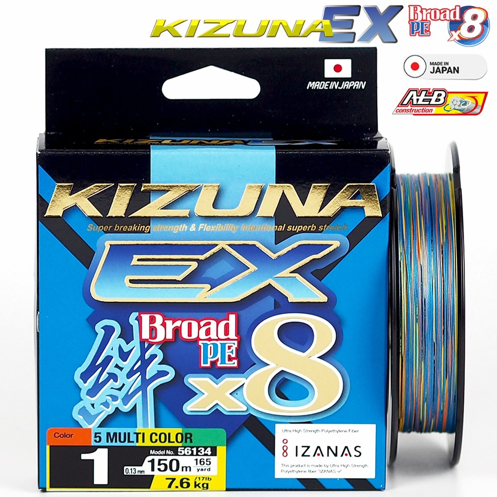 สายพีอี OWNER KIZUNA EX BROAD PE X8