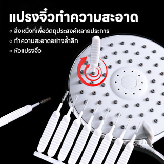 แปรงทําความสะอาดรูหูฟัง ช่องเล็ก แปรงทำความสะอาดพอร์ตชาร์จ แ…