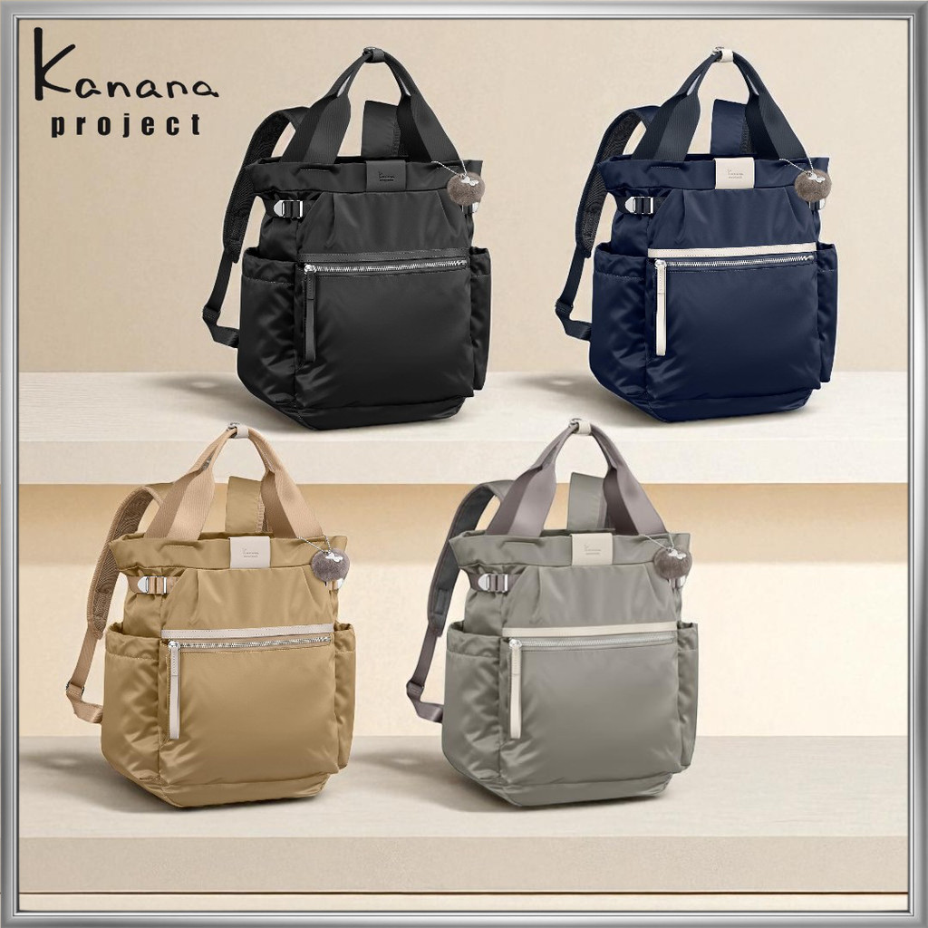 [Kanana Project] Backpack PJ-16 13L 540g No.11903 Lightweight Pocket Easy Storage Women's Gray Beige