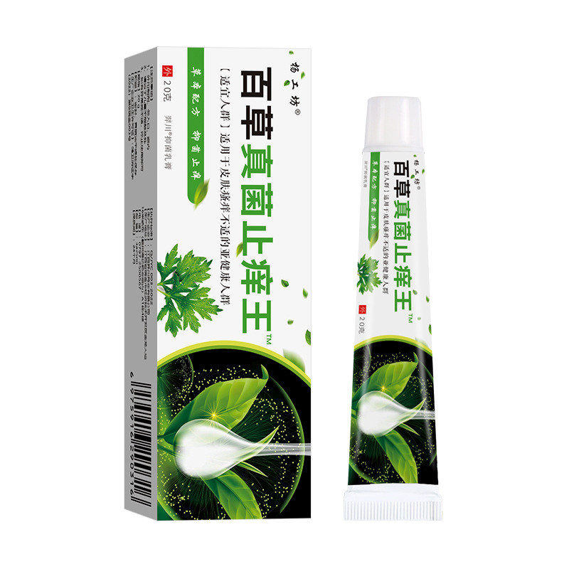 Yang Workshop Baicao เชื้อรา Anti-itch King Skin Ointment มือเท้าครีมใช้ภายนอก Jianghu Stall jh818