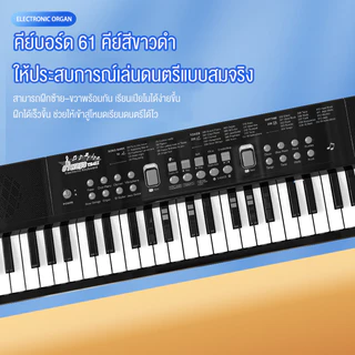 Benston คีย์บอร์ด 61 ปุ่มสำหรับเด็กเริ่มต้นใช้งาน แบบมัลติฟังก์ชั่น สอนเล่นคีย์บอร์ด แบบพกพาพร้อมไมโครโฟน