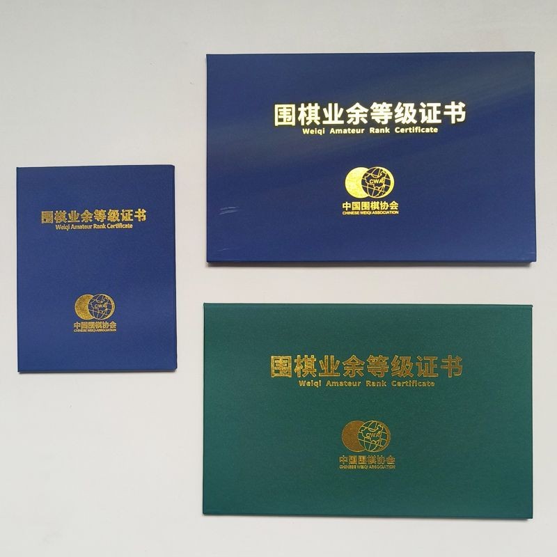 Go Honor ใบรับรองระดับใบรับรองฝาครอบ Segment Certifi Infinition Pendar Illone Note Note Note Sealing