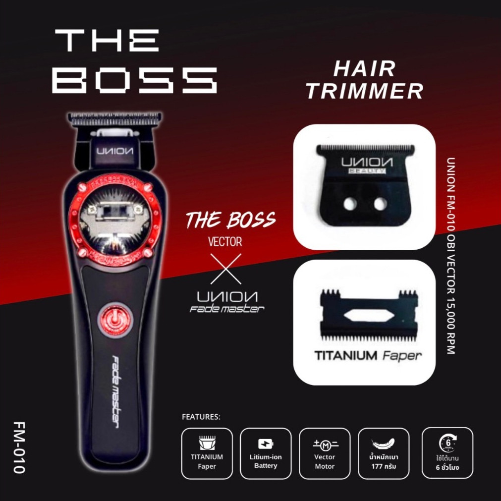 FM-010 ของแท้ ปัตเลี่ยนแกะลาย แรงสุด15,000รอบ แบตอึด ไม่ต้องลับคม ไร้สาย รับประกัน 1 ปี