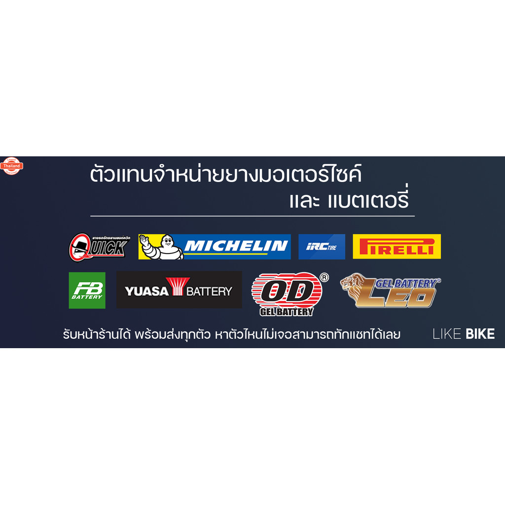 ลอตใหม่ล่าสุด แต FB FTZ3 battery 12V 3Ah แตเตอรี่มอเตอร์ไซค์ แตเตอรี่แห้ง