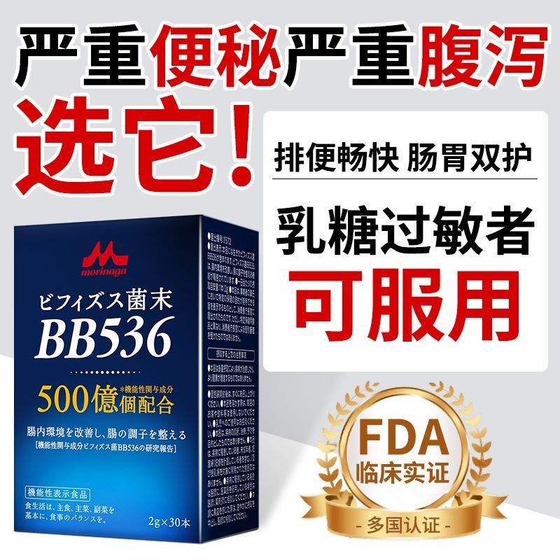 成人森BB536 โฟมล้างมือโฟมล้างมือต้านเชื้อแบคทีเรีย调理ดัก ดักแรคเตอร์สด15000 双กําจัดพิษ粉เซนหยง BB536โปรไบ