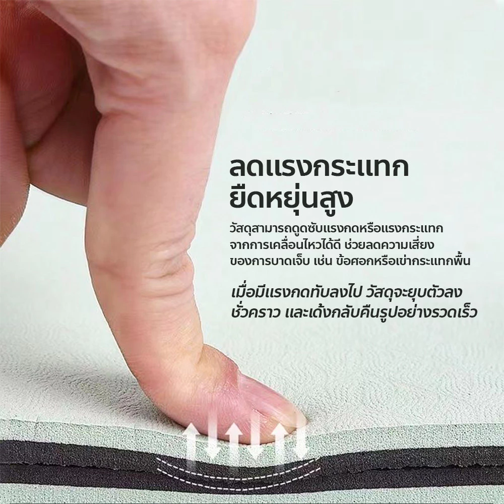 FYP เสื่อโยคะ TPE ทูโทน หนา 6 มม. thumbnail 5