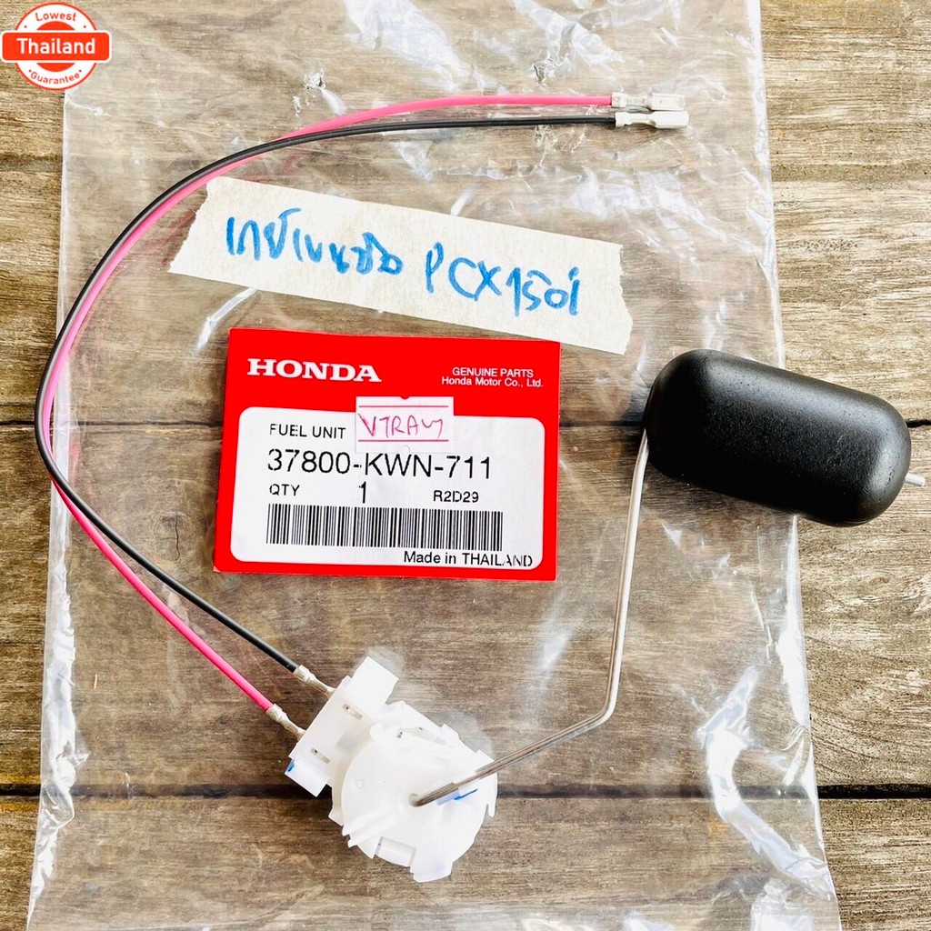 แท้ศูนย์ ลูกลอย , ลูกลอยน้ำมันเครื่อง , เกย์เนซิล PCX150i year 2012-2013 . รหัสสินค้า 37800-KWN-711