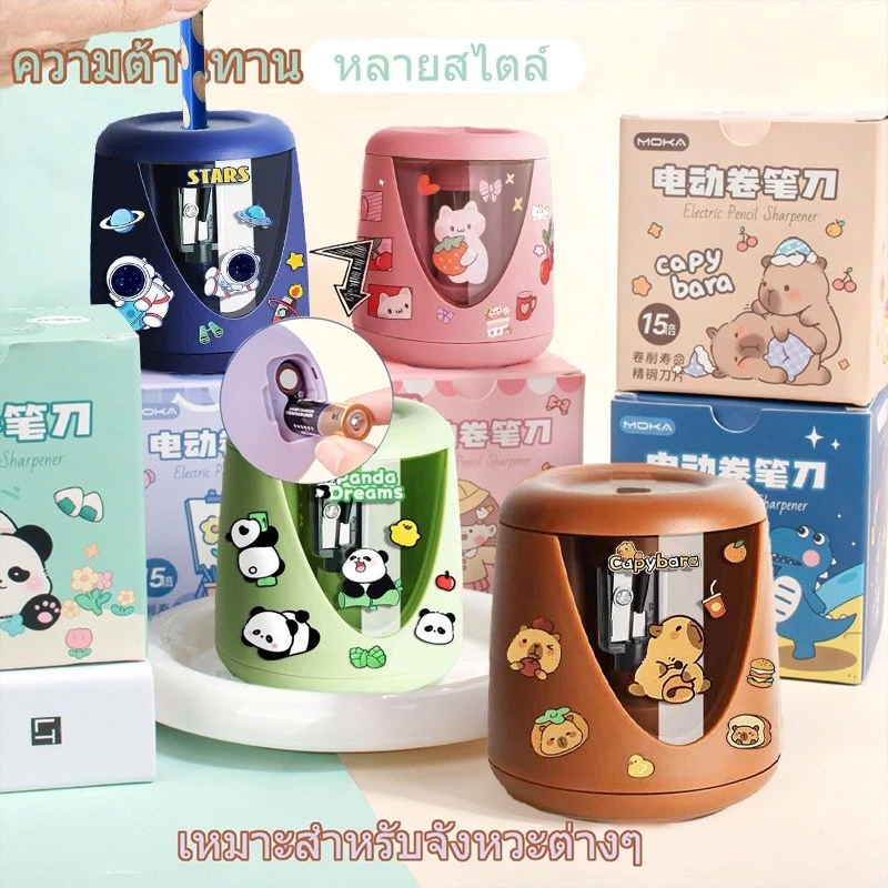 ดินสอไฟฟ้าน่ารักพร้อมเคสใสและสติกเกอร์การ์ตูน คุณสามารถ DIY ลายของคุณเองได้ ใช้พลังงานจากแบตเตอรี่