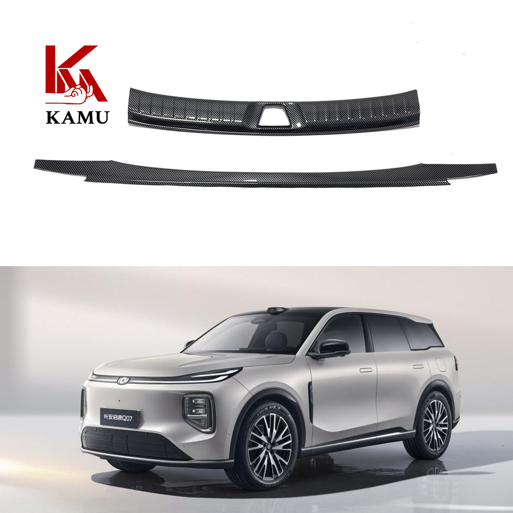 เหมาะสําหรับ Changan Qiyuan Q07 Nevo Q07 รูปแบบคาร์บอนไฟเบอร์ด้านหลังยินดีต้อนรับเหยียบ Trunk Anti-C