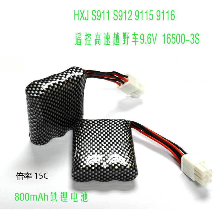HXJ S911 S912 9115 9116 รีโมทคอนโทรลความเร็วสูงรถออฟโรด 9.6V 900mAh แบตเตอรี่ลิเธียม 16500