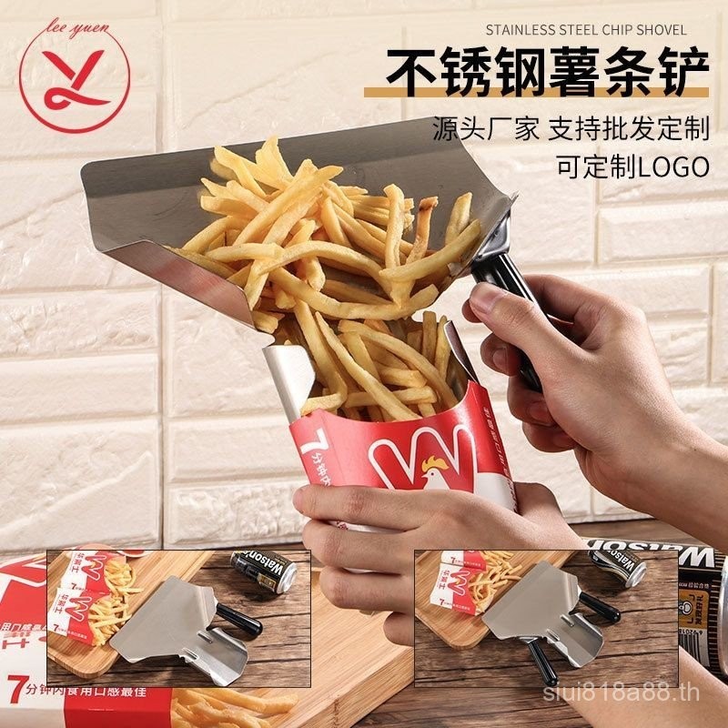 สแตนเลส French Fries ไม้พาย Burger Shop French Fries ไม้พายบรรจุภัณฑ์ French Fries ไม้พายเดี่ยว Doub