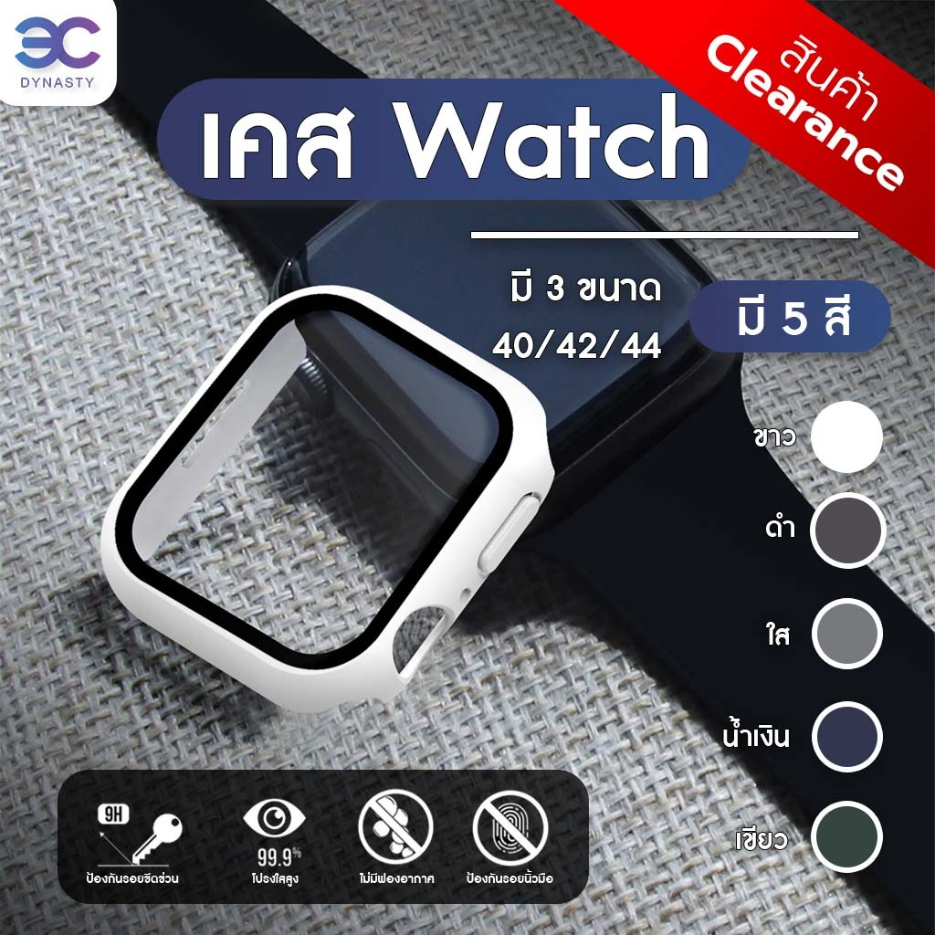 Buddytech Clearance เคสสำหรับ Smart watch 6/5/4/3/2/1/SEเคส พร้อมกระจกกันรอยหน้าจอ คลุมรอบด้าน