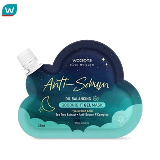 Watsons วัตสัน แอนตี้ ซีบัม ออยล์ บาลานซิ่ง กู๊ดไนท์ เจล มาส…