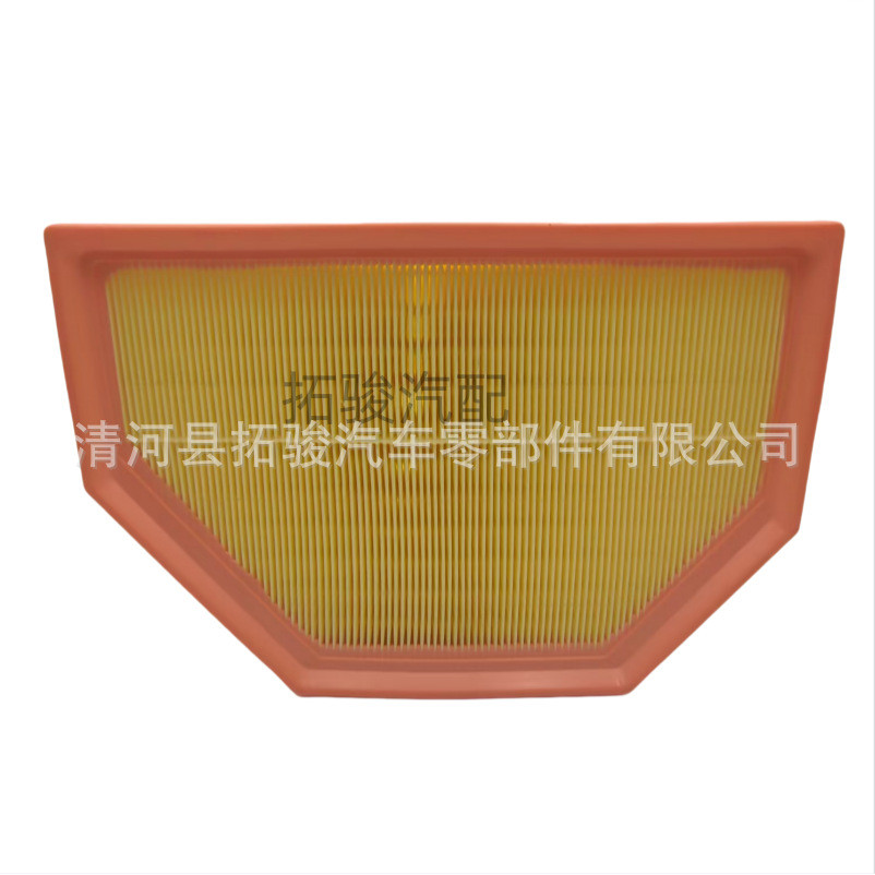 13715A24FB2 เหมาะสําหรับ 22-24 ยี่ห้อใหม่ BMW X5 2.0T 3.0T Space Filter