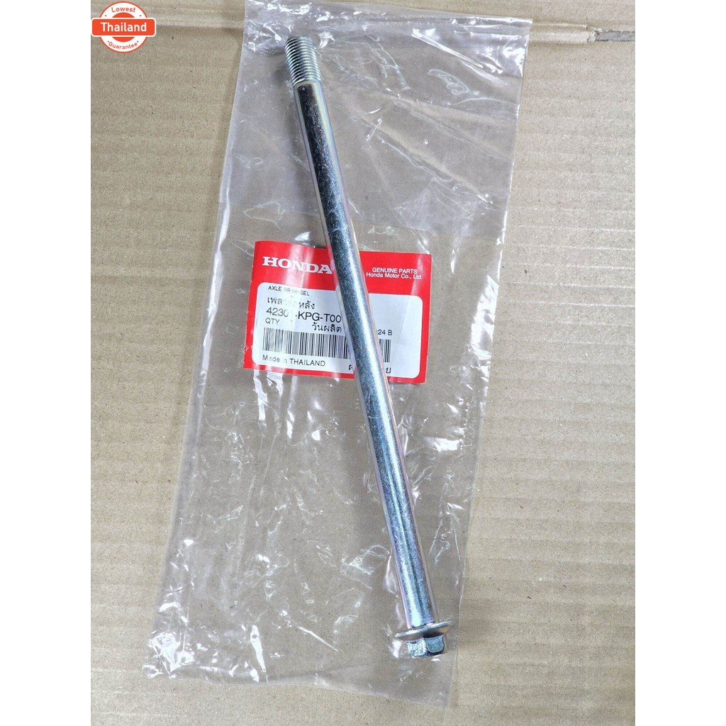 เพลาล้อหลังแกนล้อหลัง Wave125i ปลาวาฬ year 2012-2020 HONDA แท้เิกศูนย์ รหัส 42301-KPG-T00