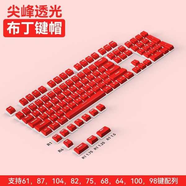 work egg keycaps sa keycap keycap ไทย Double Leather Milk Red Pudding Keycap PBT Two-Color Transluce