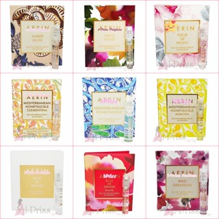 AERIN Vial EDP 1.5 (หลายกลิ่น)