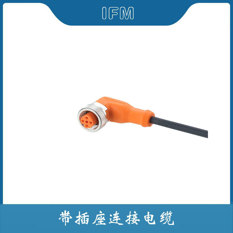 Ifm Yifumen เซ็นเซอร์ตาแมวแบบเหนี่ยวนําสวิตช์เรนจ์ไฟสีแดงซัพพลายขั้วต่อพร้อมสต็อก E40096